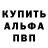 АМФЕТАМИН Розовый Misha Sobirov