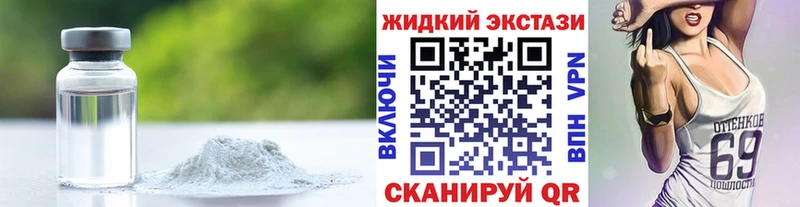 Бутират BDO Александровск