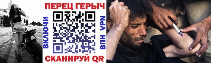 Героин хмурый  Александровск 