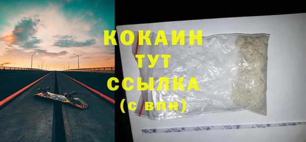 а пвп мука Абаза
