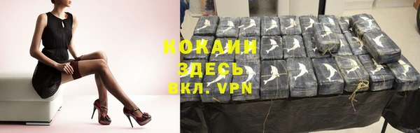 а пвп мука Абаза