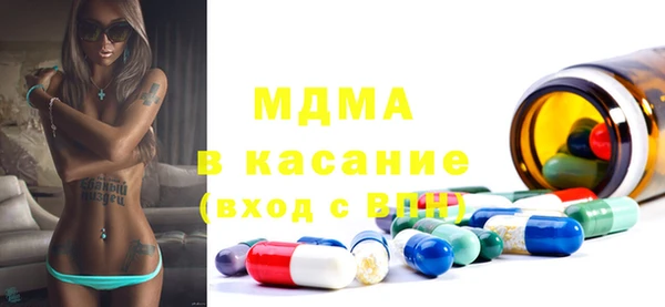 ALPHA-PVP Абинск