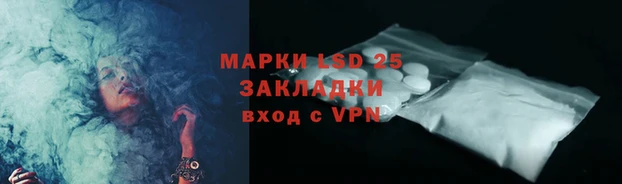 ALPHA-PVP Абинск