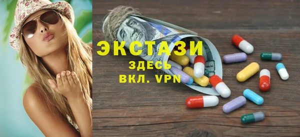 ALPHA-PVP Абинск