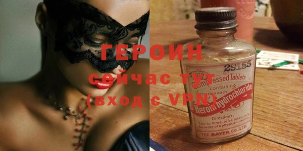 ALPHA-PVP Абинск