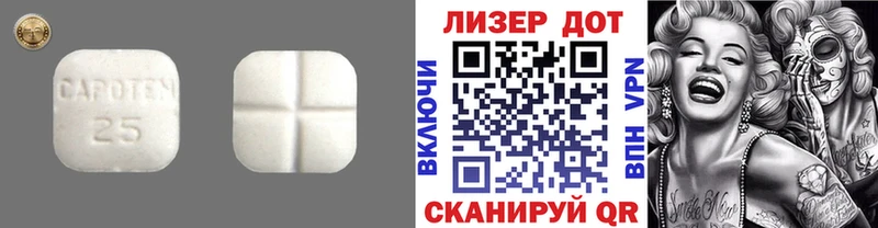 что такое наркотик  Александровск  Лсд 25 экстази ecstasy 