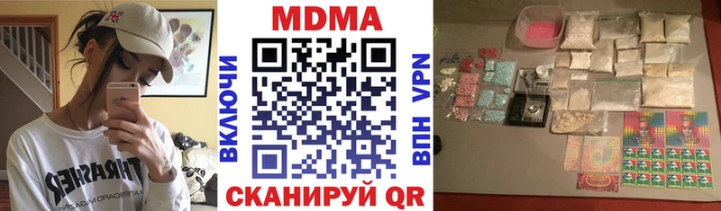 где можно купить   Александровск  MDMA Molly 