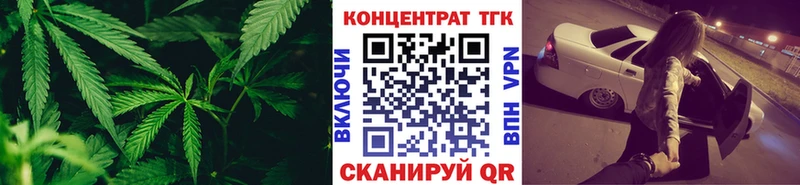 ТГК вейп  Александровск 