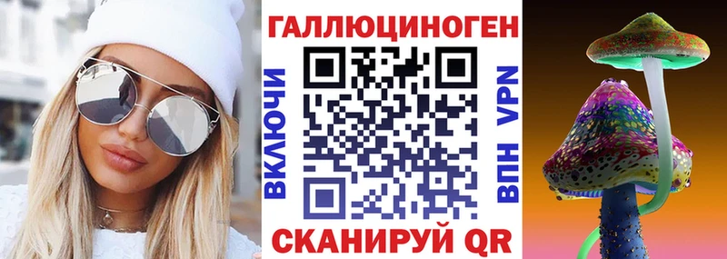 Галлюциногенные грибы Cubensis  Александровск 